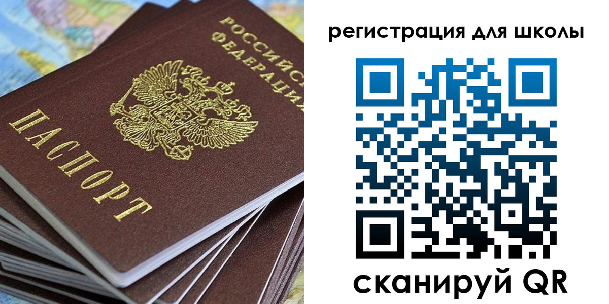 временная регистрация недорого в Гаджиево