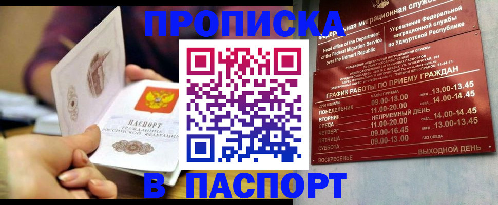 регистрация для дет. сада в Гаджиево